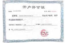 江苏省徐州市市场监管系统规范行使行政处罚裁量权典型案例